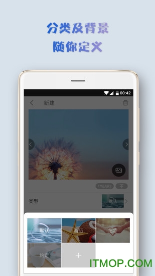 後来(Afterwards)v1.8.57 安卓版