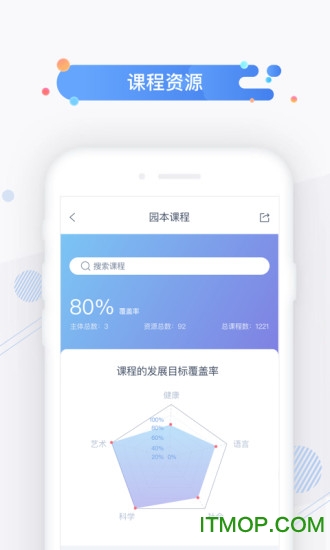 小方桌最新版v3.7.8 安卓版