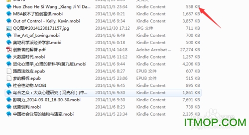 Kindle阅读器