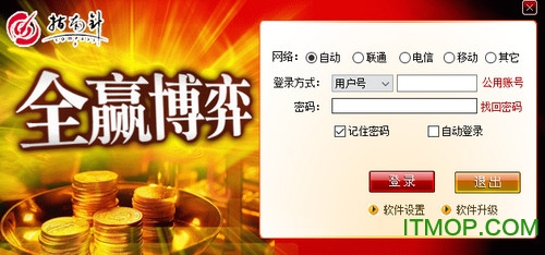 指南针博弈板股票软件v14.1.3.1 最新版