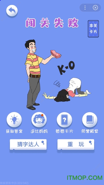 爸爸的零花钱