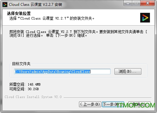 Cloud Class云课堂