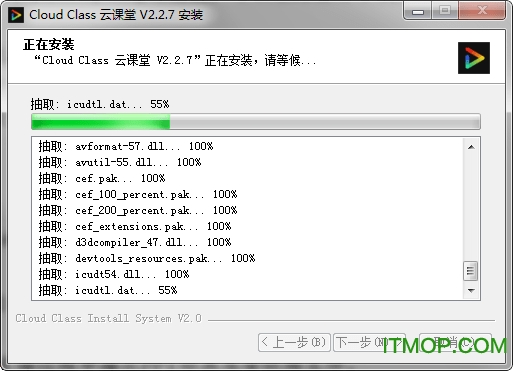 Cloud Class云课堂