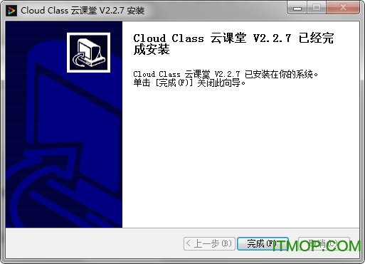 Cloud Class云课堂