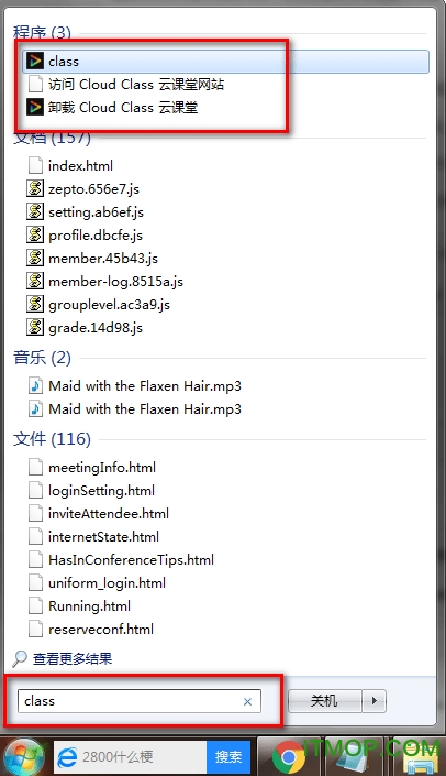 Cloud Class云课堂