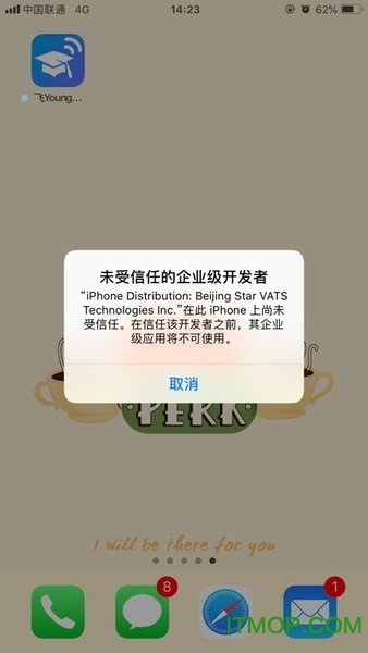 飞young宽带ios