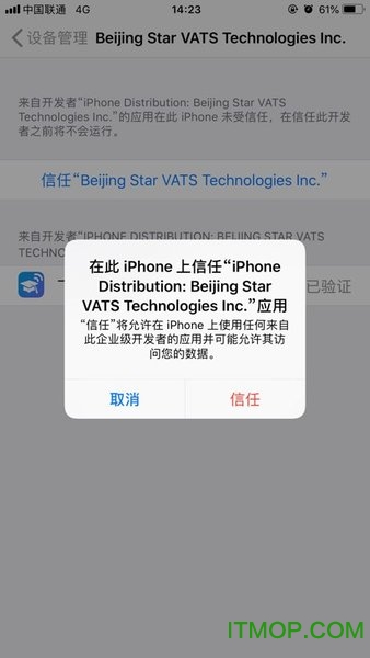 飞young宽带ios