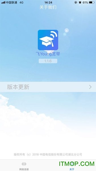 飞young宽带ios