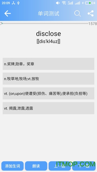 英语六级单词手机版v12.4.5 安卓版