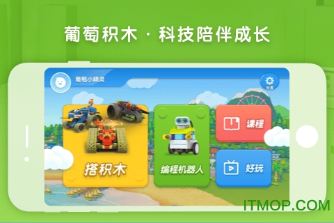 布鲁可积木
