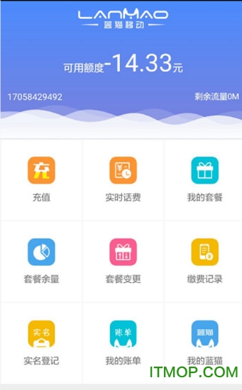 蓝猫云店v1.0.13 安卓版
