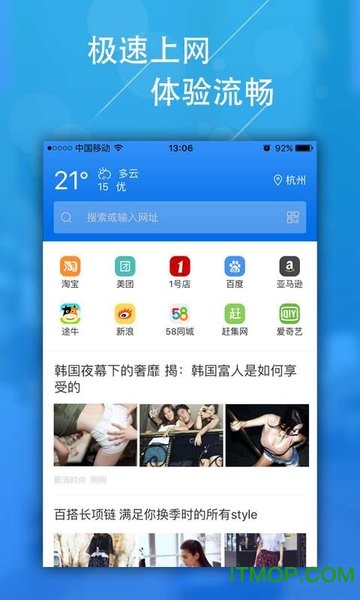 趣玩资讯手机版v3.2.9 安卓版