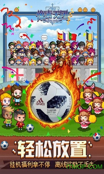 像素天团游戏v1.1.26 安卓版