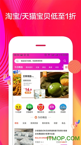 浠水助手软件下载