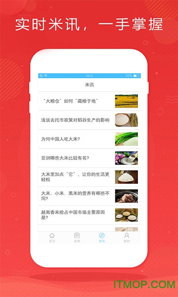 小小粮