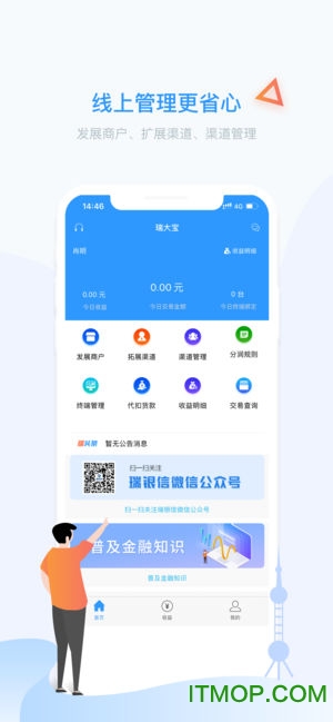 瑞大宝