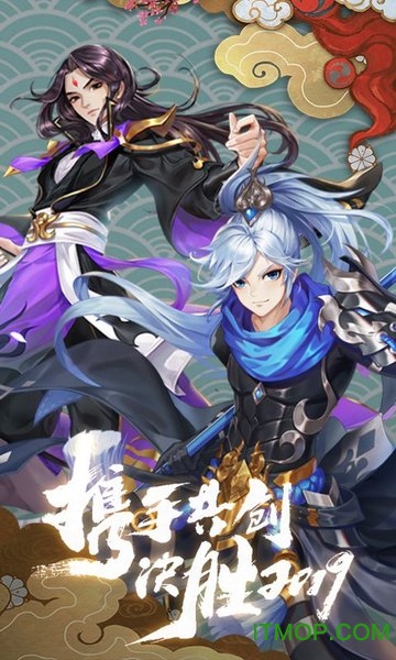 剑侠3指尖武林变态版