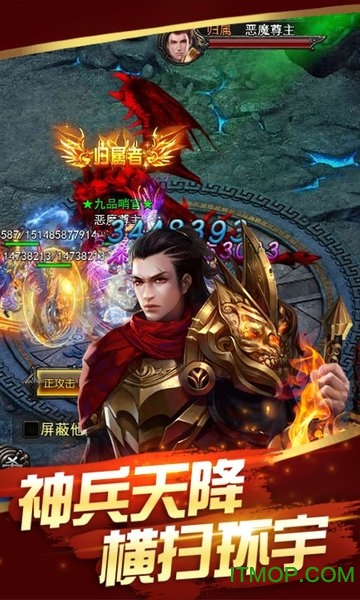 大皇城手游