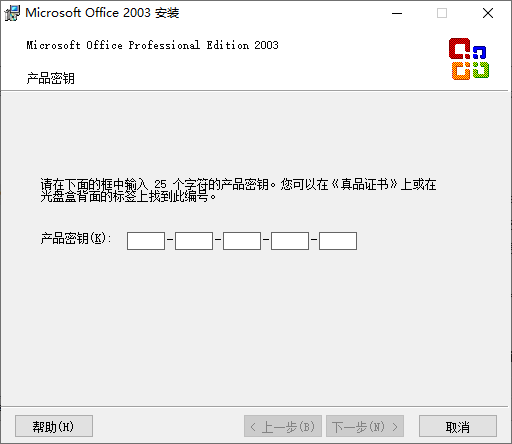 xc pro11.msi官方完整版
