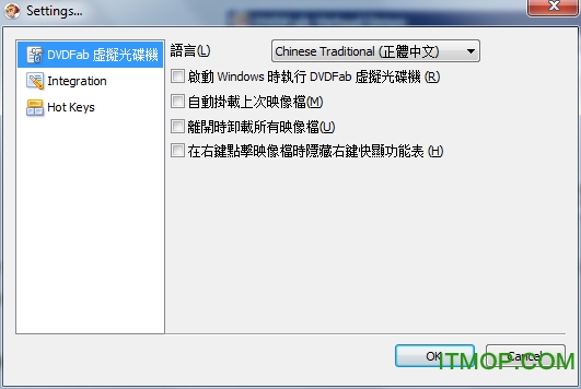 Virtual CloneDrive虚拟光驱