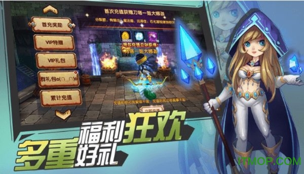 恐龙契约之石器总动员v1.1.3 安卓版