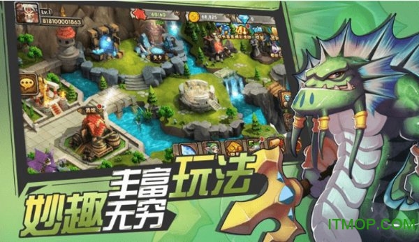 恐龙契约正版游戏v1.1.8 安卓版
