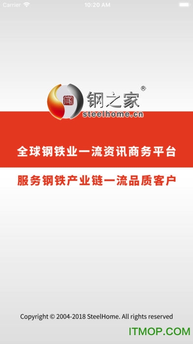 掌上钢之家客户端v2.7.5安卓版