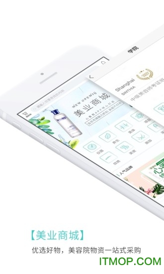心香悦v1.2.6 安卓版