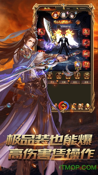 vivo屠龙圣域v1.0 安卓版