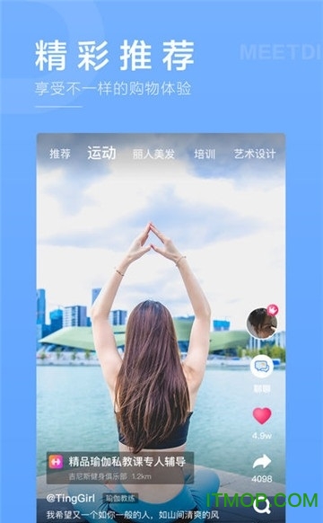 遇订v1.7.18 安卓版
