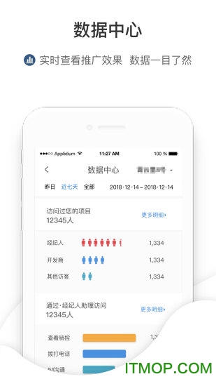 来这儿软件v2.2.6 安卓版