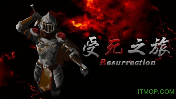 受死之旅手游正版(Besurregtion)v3.3 安卓版