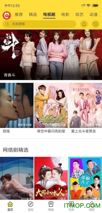 大懒猫社区v1.5 安卓版