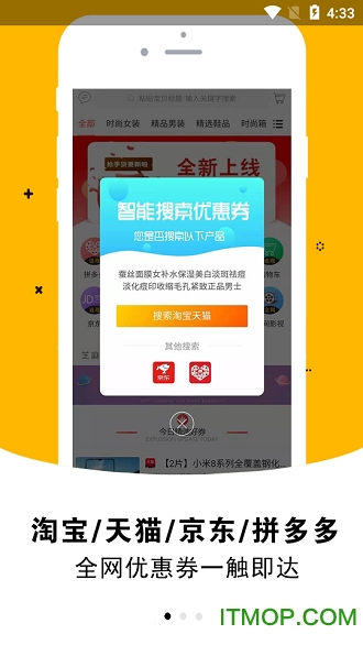 芝麻生活v5.1.8 安卓版