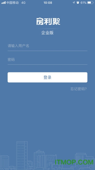 房利聚企业版v4.1.0安卓版