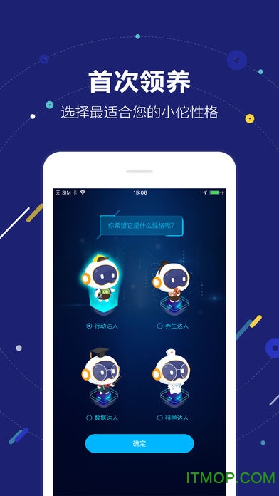 国寿ai健康appv2.30.0安卓版