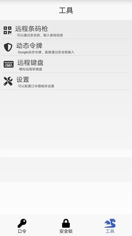 口令猫(Passwd Cat)v1.1 安卓版