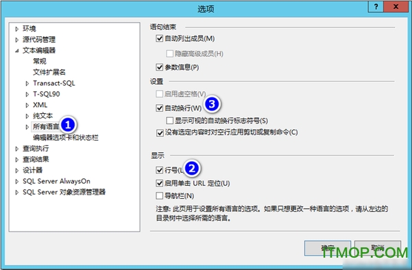 sql2012标准版(SQL Server 2012 Standard Edition)简体中文标准版