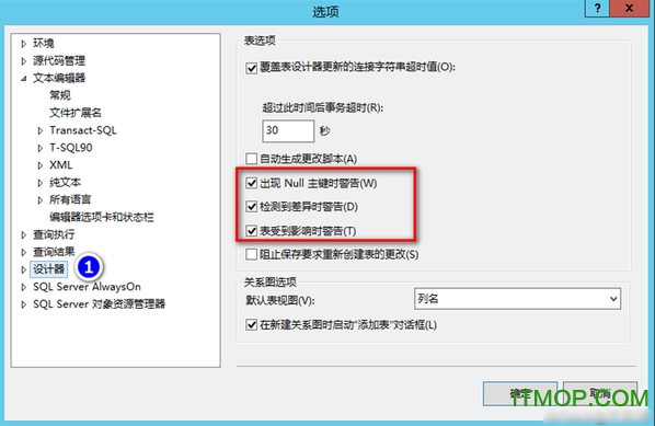 sql2012标准版