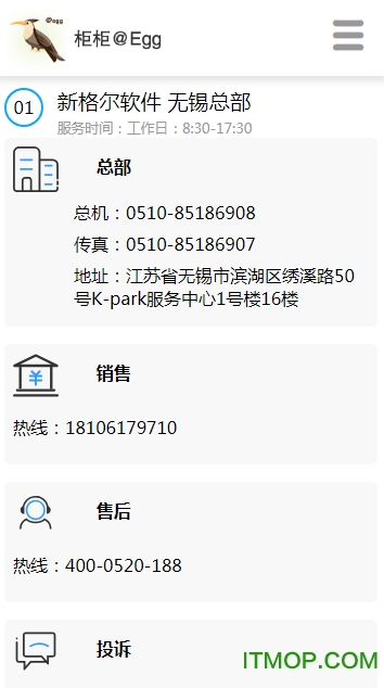柜柜(家居设计)v0.1.s.b1007541078安卓版