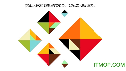 颜色传说中文版v1.5 安卓版