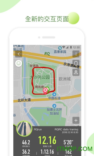 RQv3.0.6 安卓版