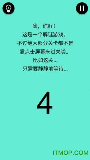 还有这种骚操作破解版