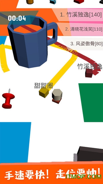 纸片圈地大作战官方正式版v1.0.1 安卓最新版