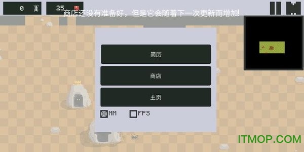 蚁群游戏无限食物版v1.2.2 安卓修改版