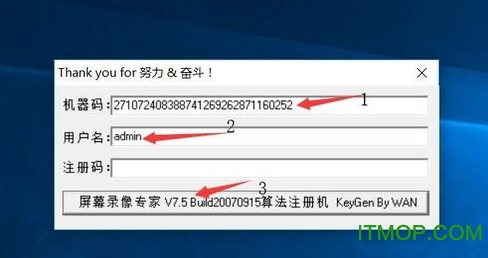 天狼屏幕录像专家v7.5 完美破解版