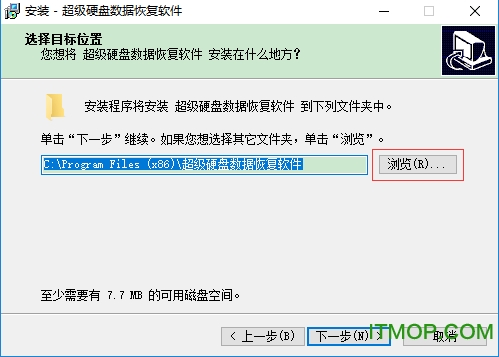 超级硬盘数据恢复软件（SuperRecovery）