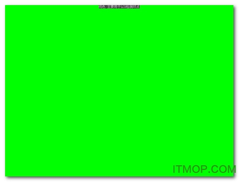 DisplayX-显示器测试工具v1.2 绿色免费版