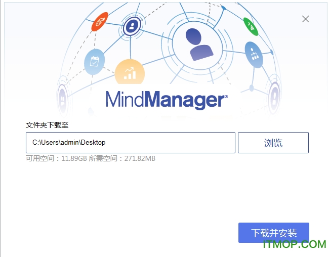 MindManager安装教程