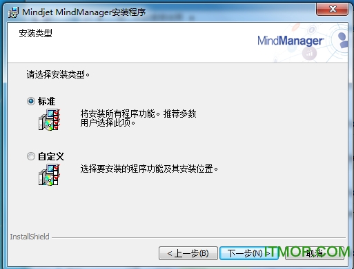 MindManager安装教程